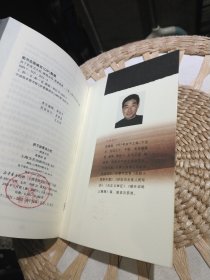 顾准全传：拆下肋骨当火把 高建国 著 上海文艺出版社9787532120123