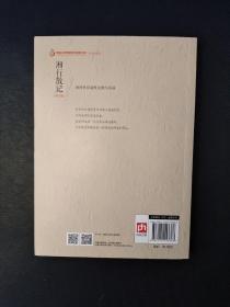 湘行散记：湘西世界最唯美的写意画