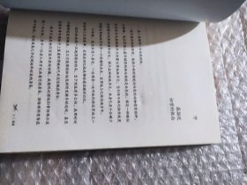 黑鹤动物小说系列：鬼狗 AB8870-35