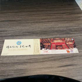 甘肃旅游通票 敦煌卡 天水伏羲庙