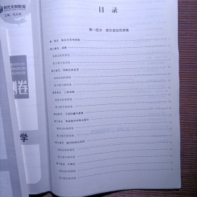 高考前沿数学金牌考卷2022总复习单元滚动双测卷/数学/新高考地区适用