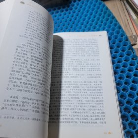 中小学新版教材 统编版语文配套课外阅读 名著阅读课程化丛书：西游记 七年级上册（套装上下册）