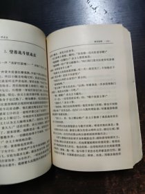 袁崇焕:长篇历史小说