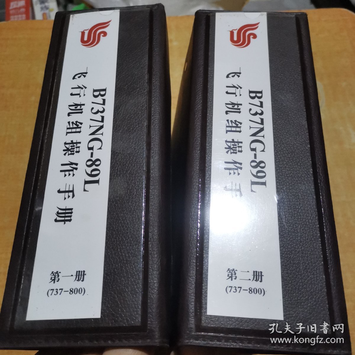 B737NG-89L飞行机组操作手册第一二册合售
