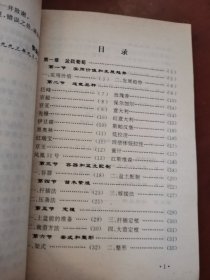 盆栽葡萄与庭院葡萄