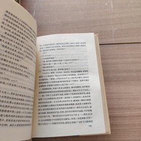 静静的顿河 全四册 精装