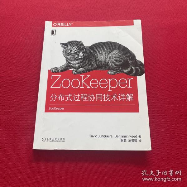 ZooKeeper：Distributed process coordination