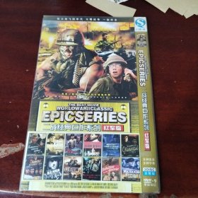 二战经典巨作系列：红军篇 2dvd