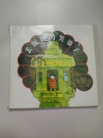 丢饭团的笑婆子