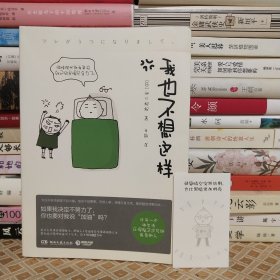我也不想这样（日本人气演员堺雅人宫崎葵强强联手，电影引爆全民热议）