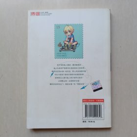 时间之外 . 9. volume 9