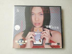 1CD:炫耀 陈洁仪 （碟片无划痕）
