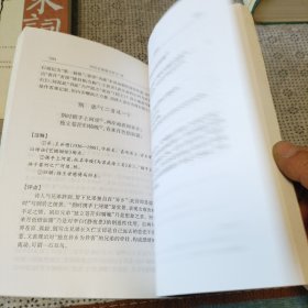 历代名家绝句评点唐、宋、元明、清 全四册