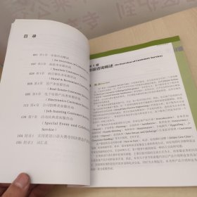 高职高专实用英语口语实战攻略