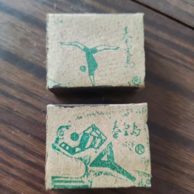 八十年代老火柴 秦皇岛火柴厂出品五盒一组 品相如图 仅此两组 20包邮