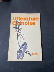 中国文学 法文月刊 1980年第6期