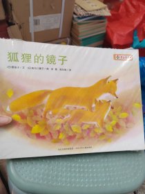 铃木绘本郁金香系列：彩虹（适读年龄3-6岁）全10册