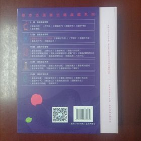 蔡志忠漫画古籍典藏系列:漫画老子说（上下册）