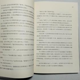 天崩地裂：上古之战三部曲之三