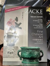 ZACKE2022年9月 中国艺术集珍