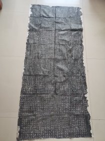 晚清民国旧拓本，开成石经尚书，一张，尺寸88*200cm品如图所示喜欢的联系