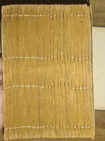 医宗金鉴(24册90卷全,品佳)