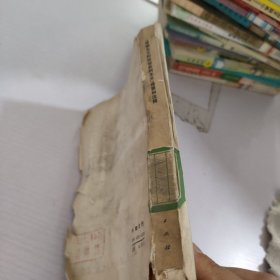 唯物主義和經(jīng)驗批判主義提要和注釋