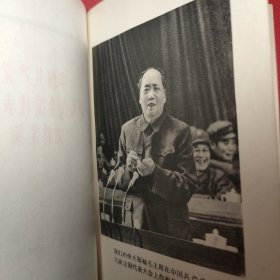 中国共产党第九次全国代表大会文件汇编