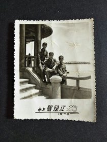 ●怀旧老照片《丹东鸭绿江照》【尺寸7X6公分】！