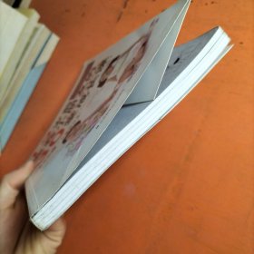 《12岁前要教小朋友的30堂成长课》