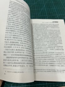 上海法租界史（正版现货实拍）