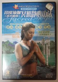 正版 印度瑜伽  冥想静心功法 DVD 中英双语（瑜伽馆专用权威教材）