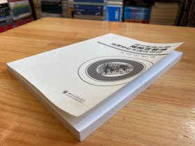 四川盆地北部陆相页岩油地质特征与选区评价