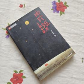 血玲珑