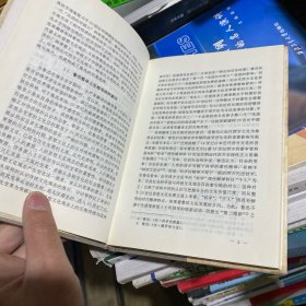 反省与选择:鲁迅文化观的多维透视