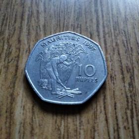 非洲 毛里求斯 蔗农甘蔗币 10卢比 1997年