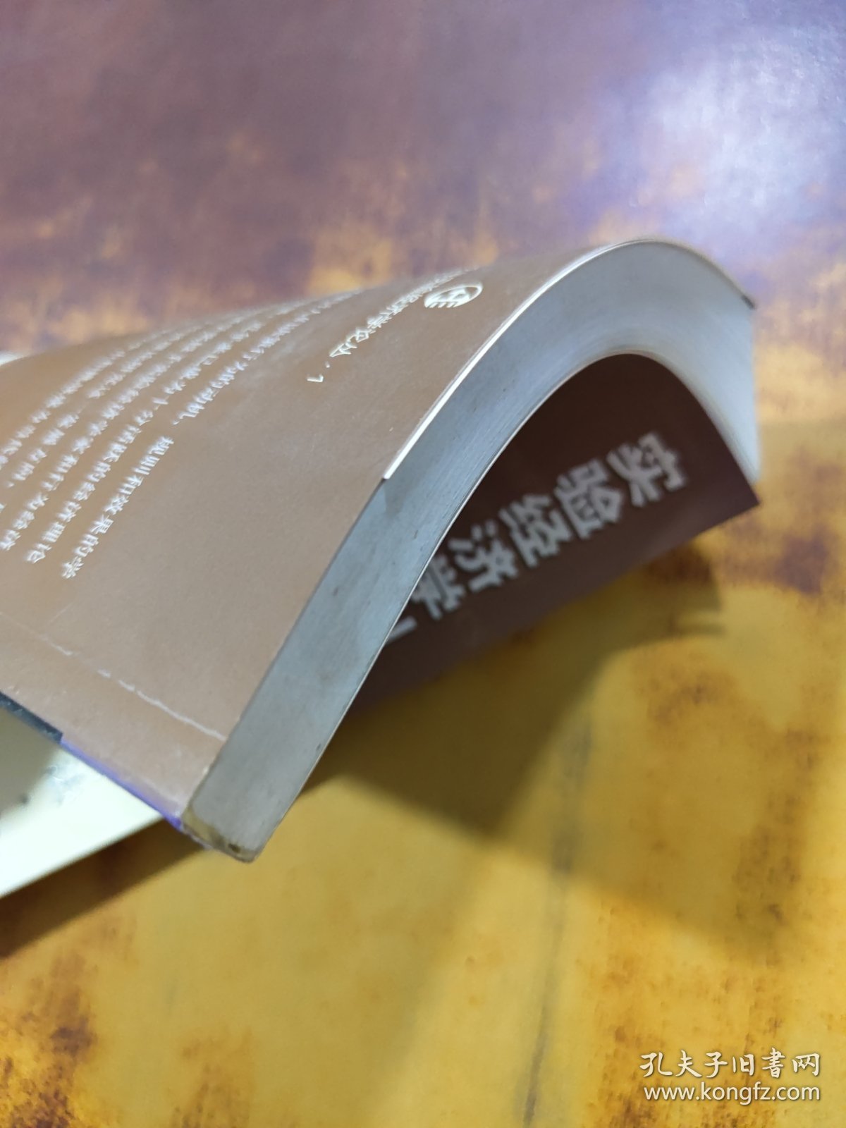 实验经济学引论：原事·方法·应用