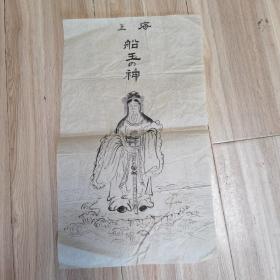 回流名家画稿，画心尺寸42*25