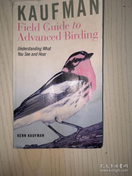 Kaufman Field Guide to Advanced Birding (Kaufman Field Guides) [Vinyl Bound]