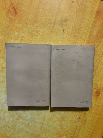 笔生花（中下合2本）