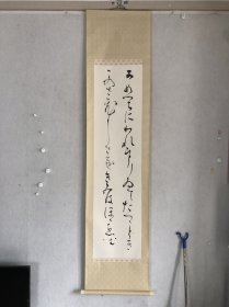 回流精品草书书法立轴Q002纸本绫裱，原装原裱，画芯34×135厘米，品相如图有黄斑，树脂轴头，款印如图，手写保证放心收藏！