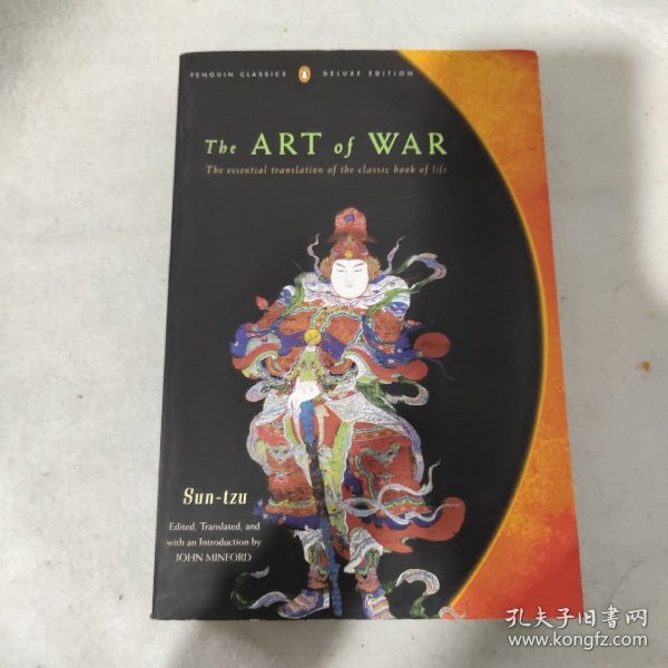 The Art Of War