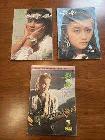 歌曲1988年3本合售