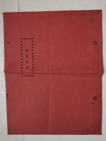 3665租赁契约：50年代大16开本《租赁契约》（有1949年印花税票3张！品相好！包老保真！），建国初期老合同！仁记食品店！1951年5月，最后一页有几枚红印章，要素齐全，有时代特色，品相好！值得选购和收藏！