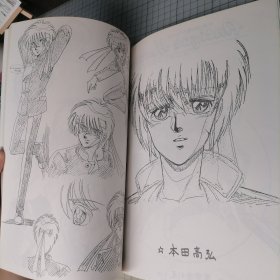 日版 ANTIQUE HEART SELECTIONS 学園便利屋 アンティーク ハート・セレクションズ （学园便利屋）Antique Heart 古董心• Selections（选择）片山愁 学园便利屋 Antique Heart 资料集画集