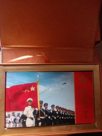 庆祝中华人民共和国成立六十周年60枚连体明信片（1949-2009）折叠、有盒子（正版现货）
