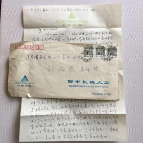 李道铿信札有实寄封（ 35
