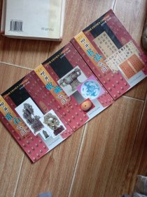 叩开赏石之门