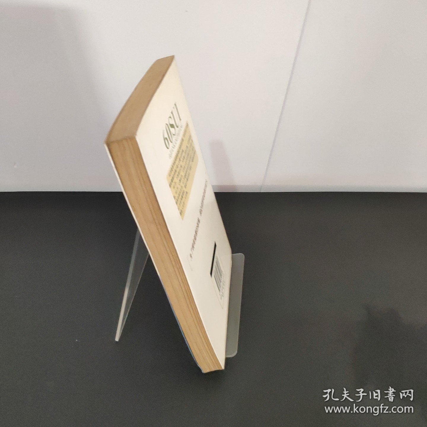 60岁的健康配方