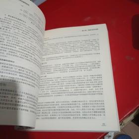 全国计算机技术与软件专业技术资格（水平）考试用书：网络规划设计师考试辅导教程